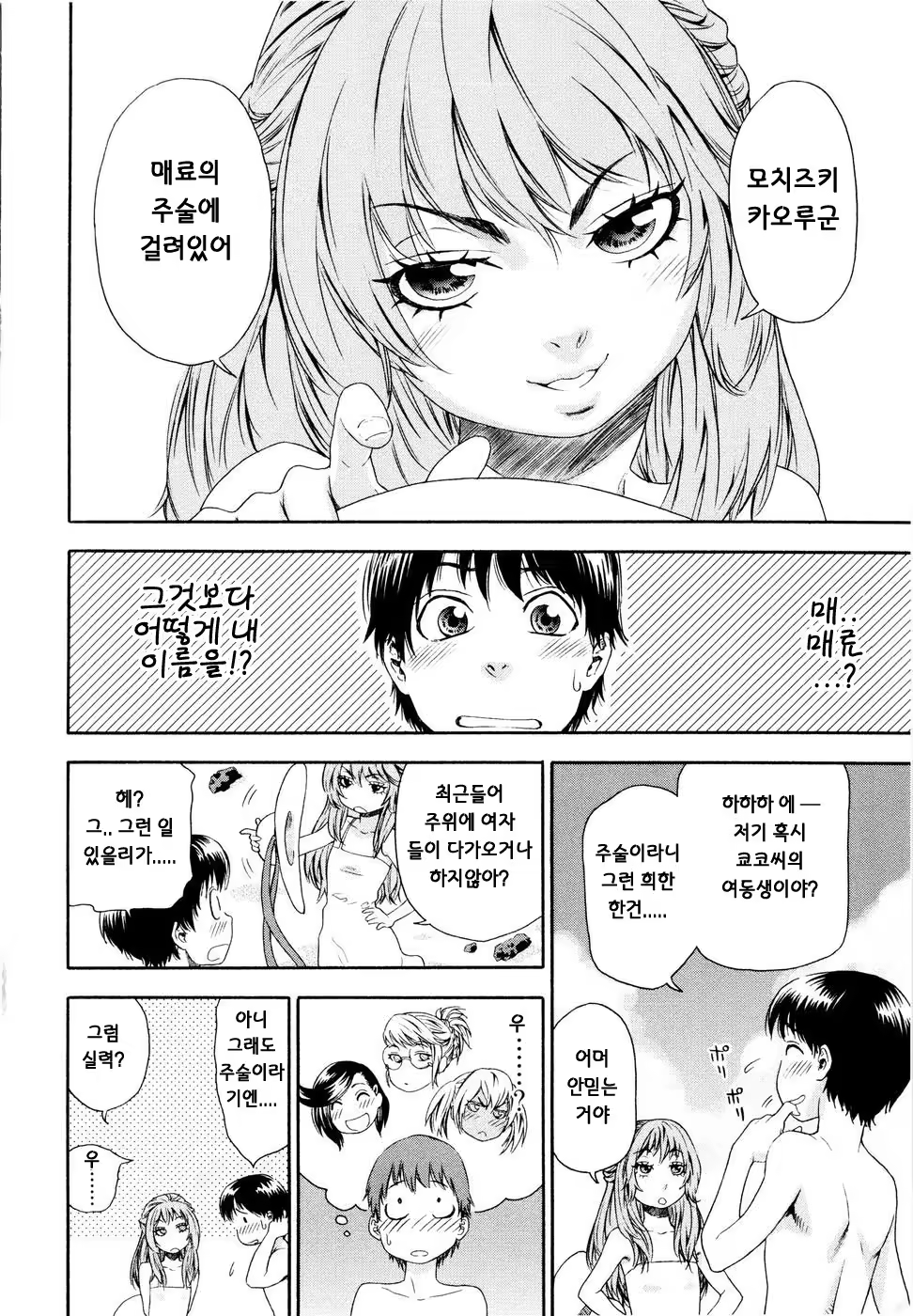 Content 325760 - 106 페이지