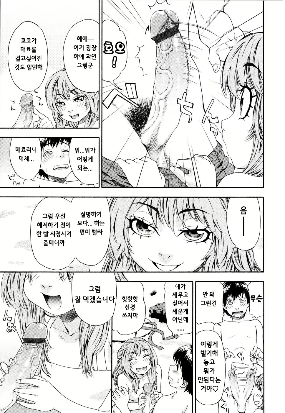 Content 325760 - 109 페이지