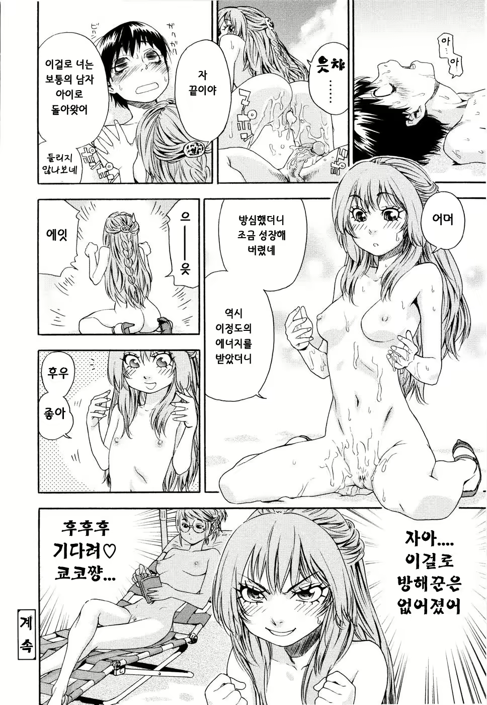Content 325760 - 118 페이지
