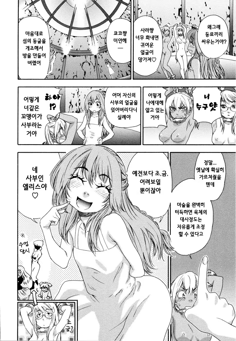 Content 325760 - 126 페이지