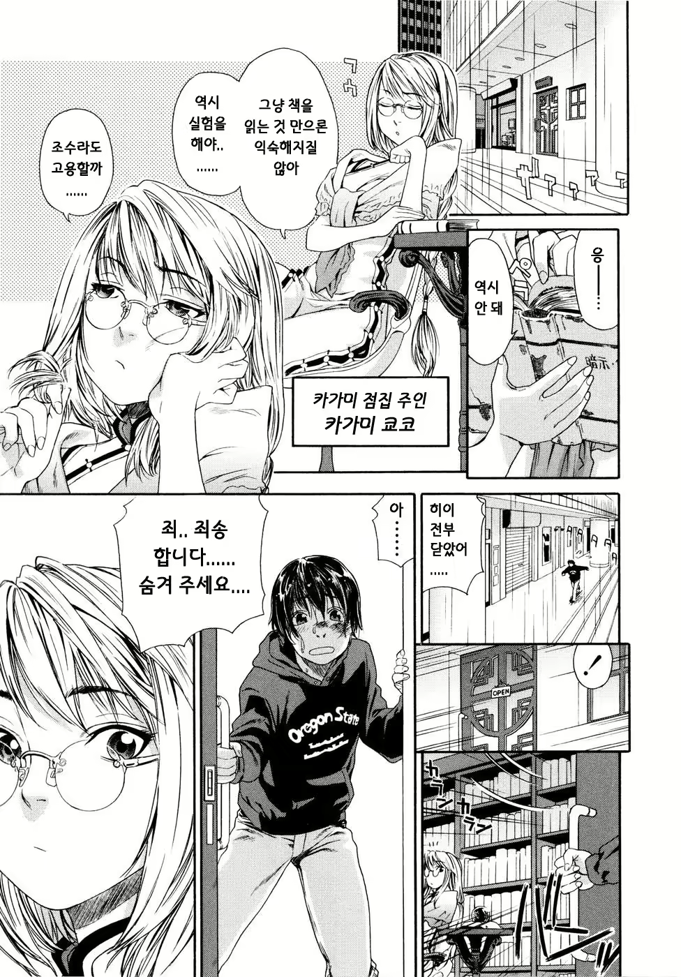 Content 325760 - 13 페이지