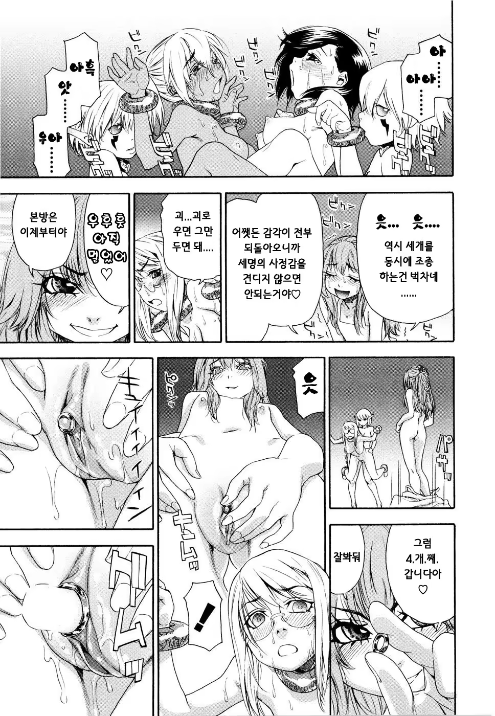 Content 325760 - 131 페이지