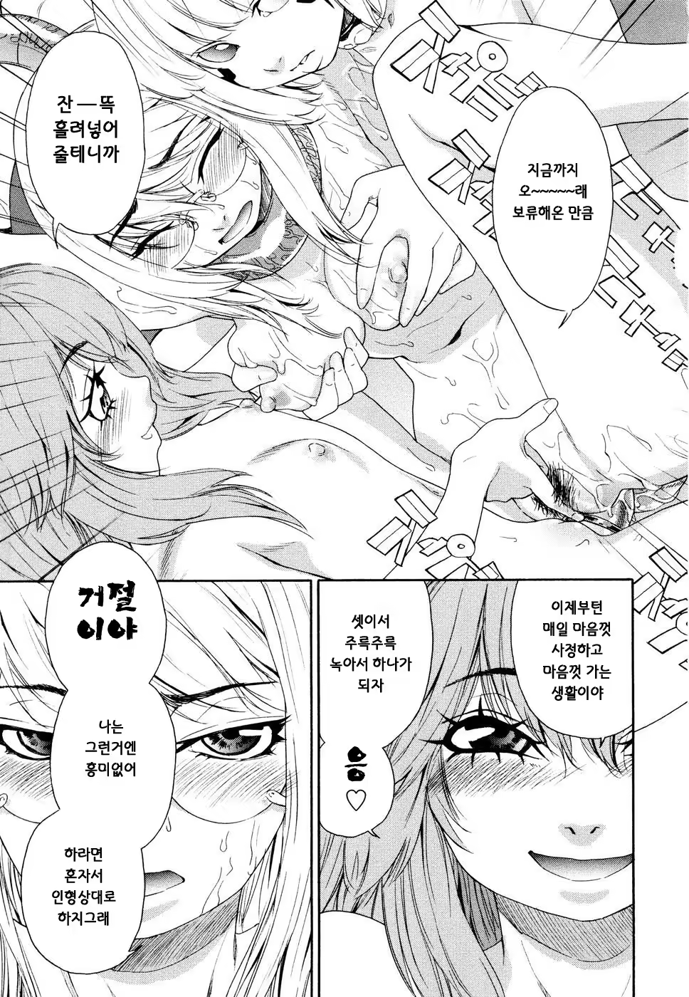 Content 325760 - 135 페이지