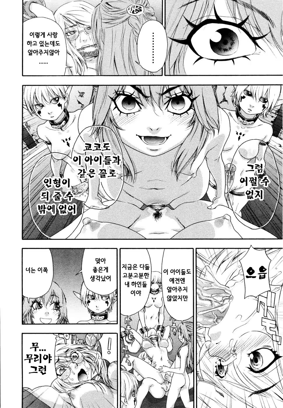 Content 325760 - 136 페이지