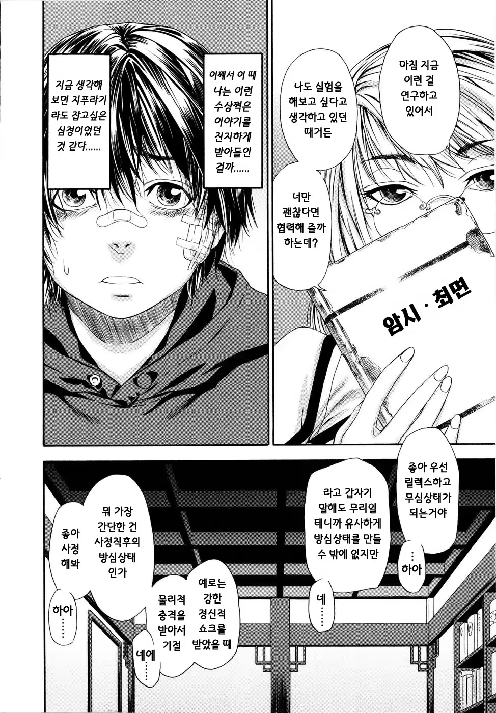 Content 325760 - 16 페이지
