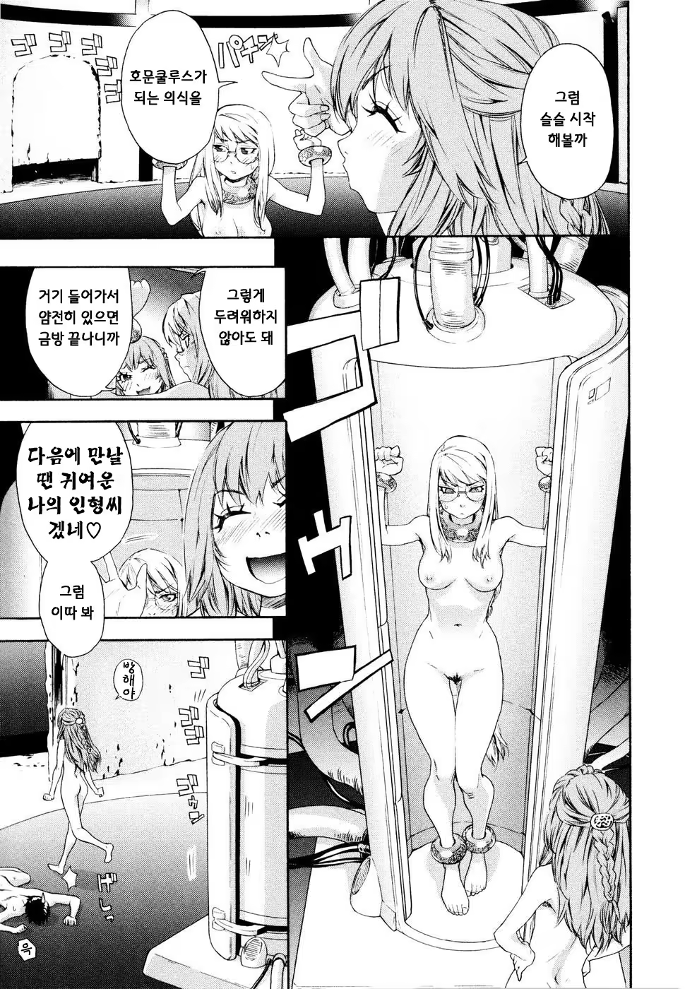 Content 325760 - 165 페이지