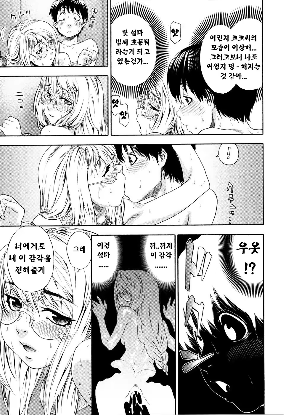 Content 325760 - 179 페이지