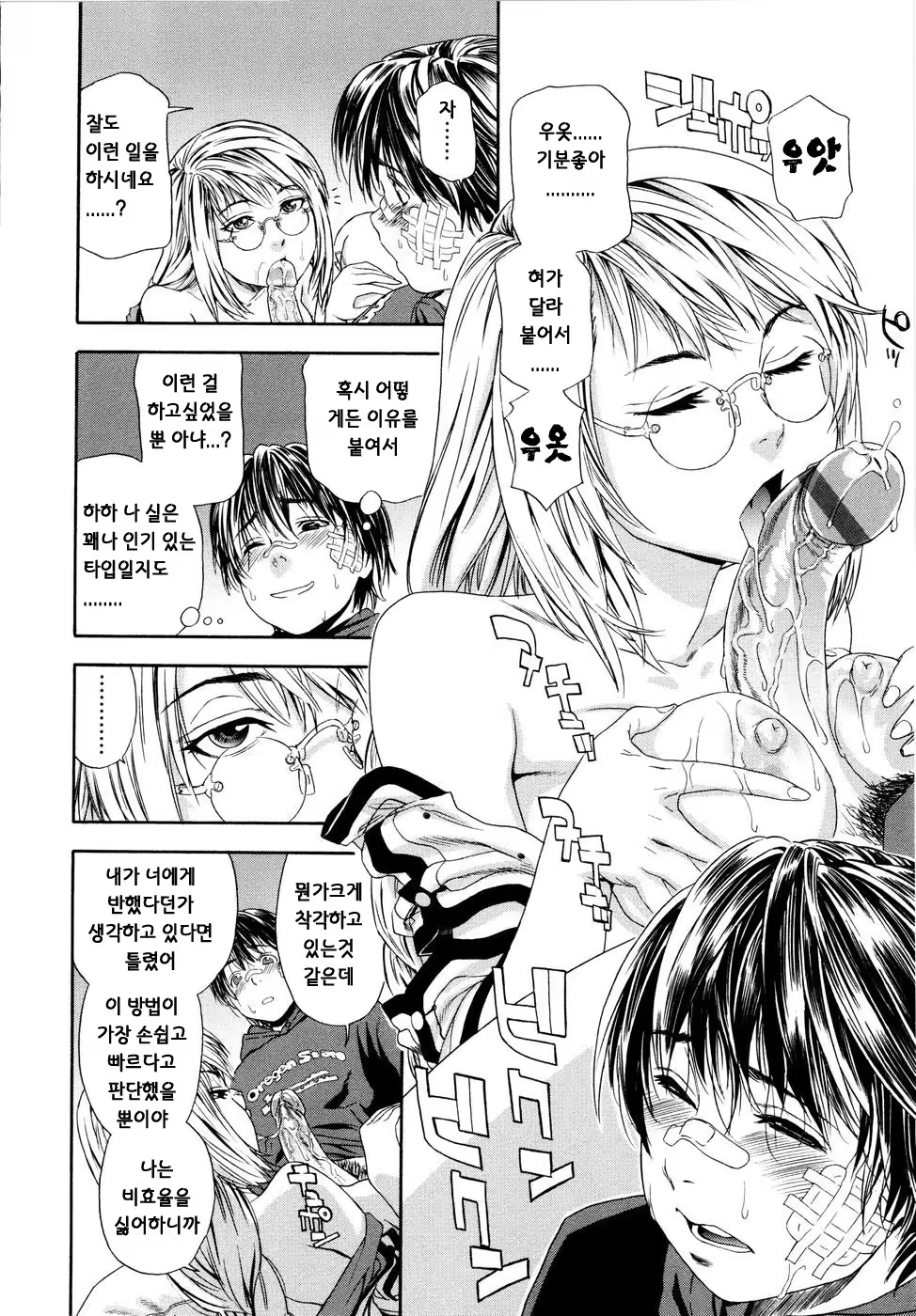 Content 325760 - 18 페이지