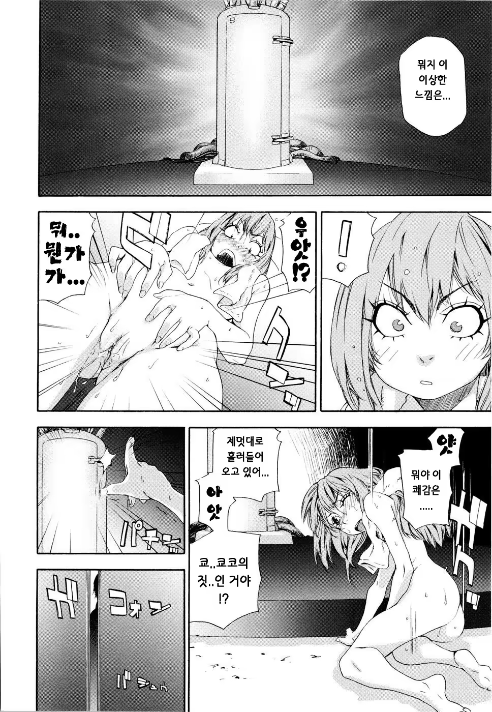 Content 325760 - 186 페이지