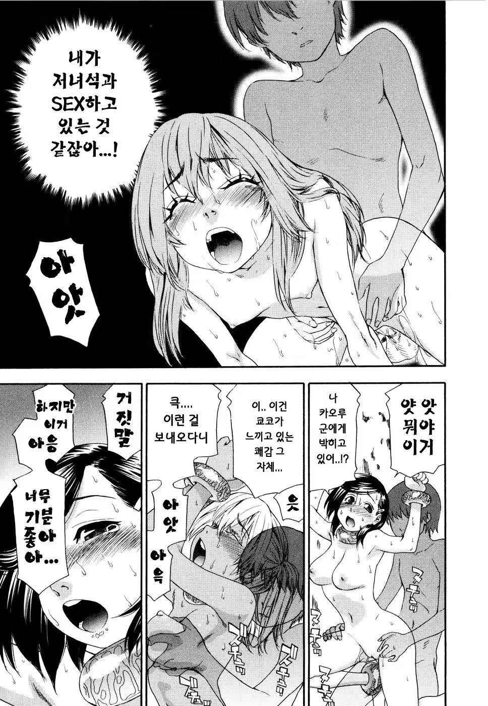 Content 325760 - 189 페이지