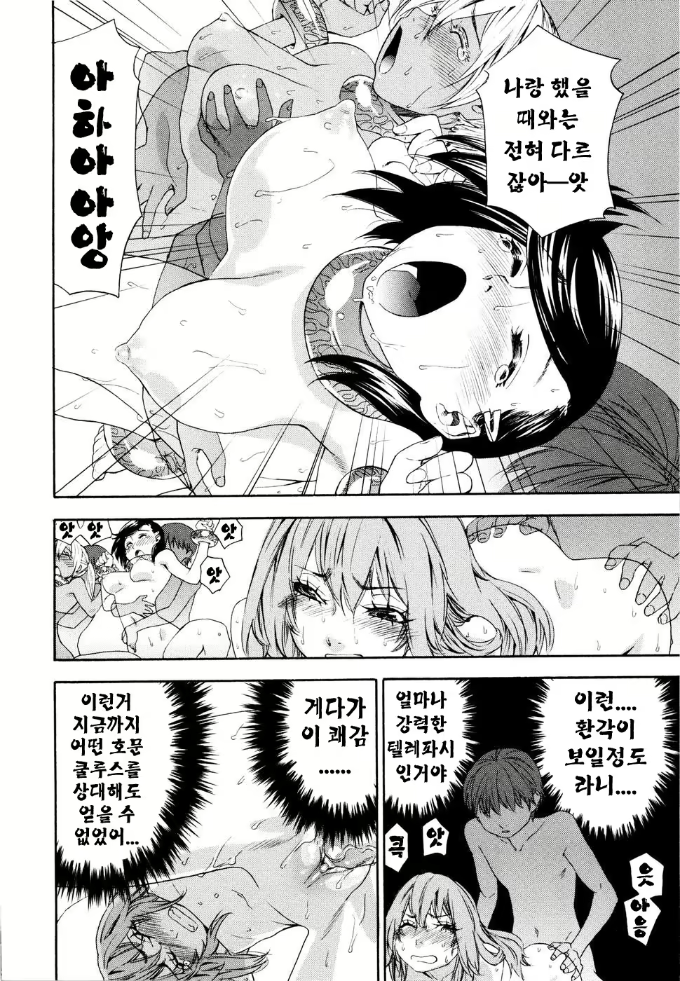 Content 325760 - 190 페이지