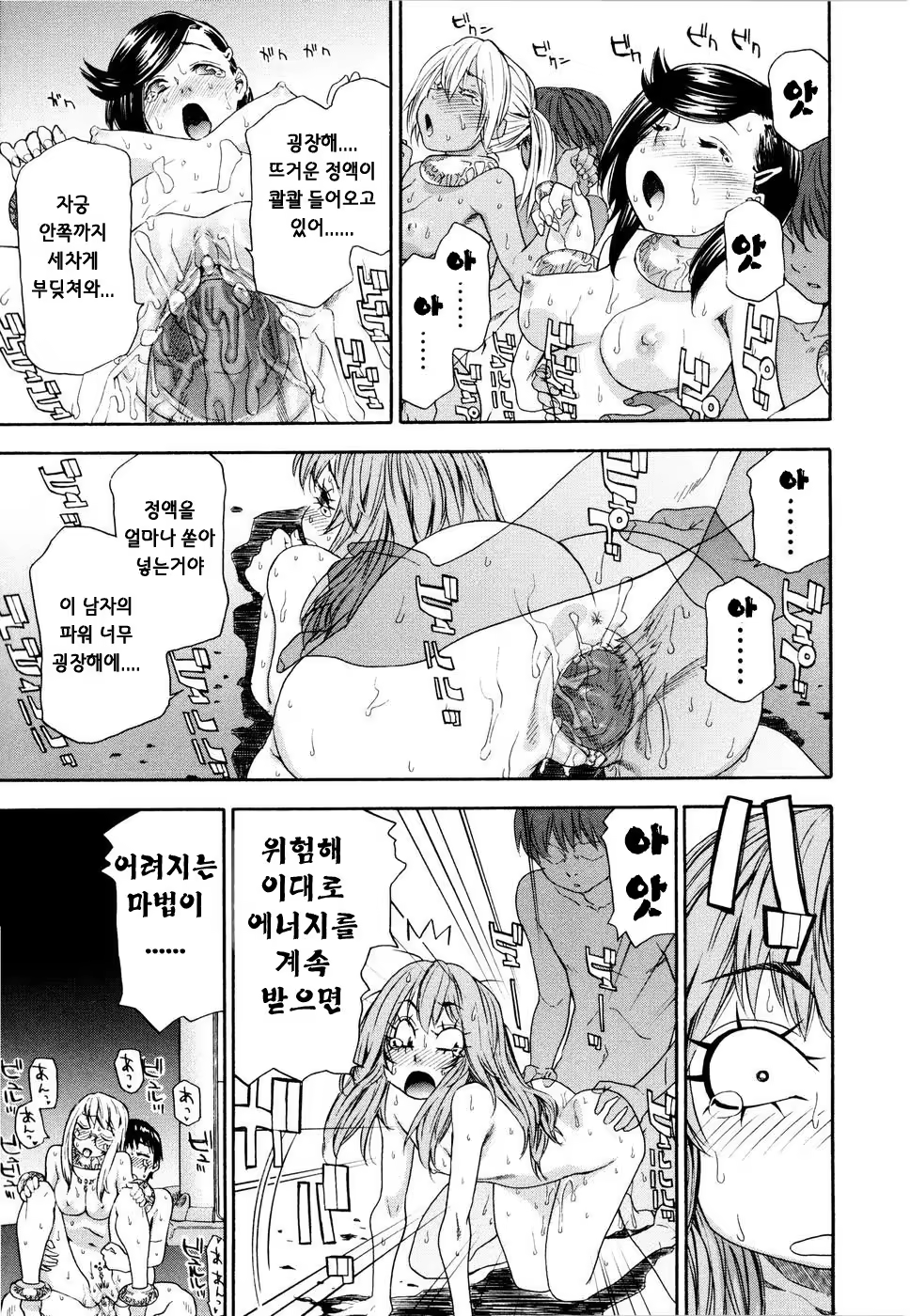 Content 325760 - 199 페이지