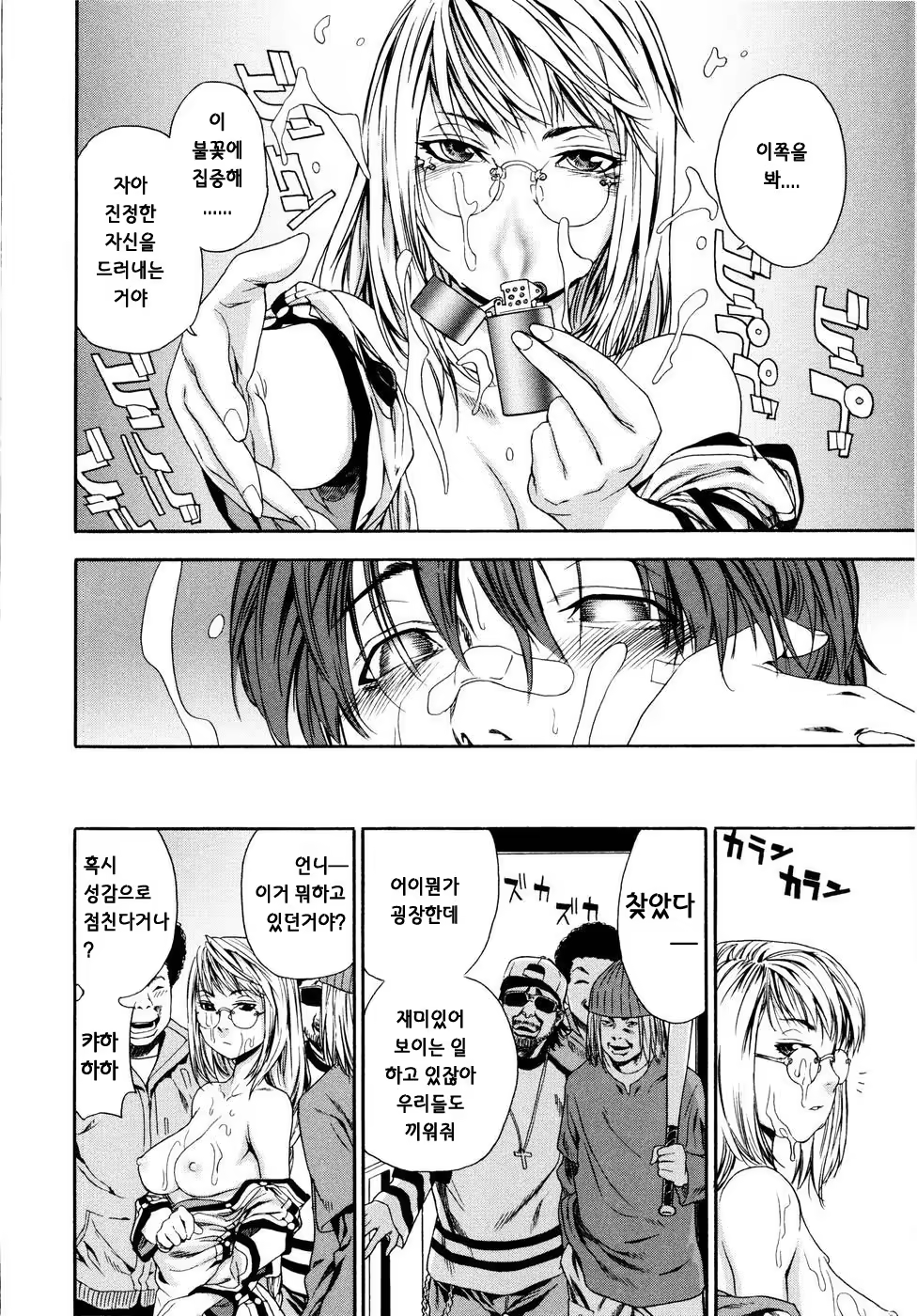Content 325760 - 20 페이지