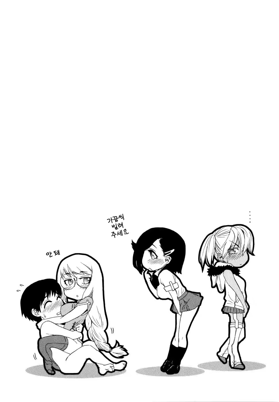Content 325760 - 211 페이지