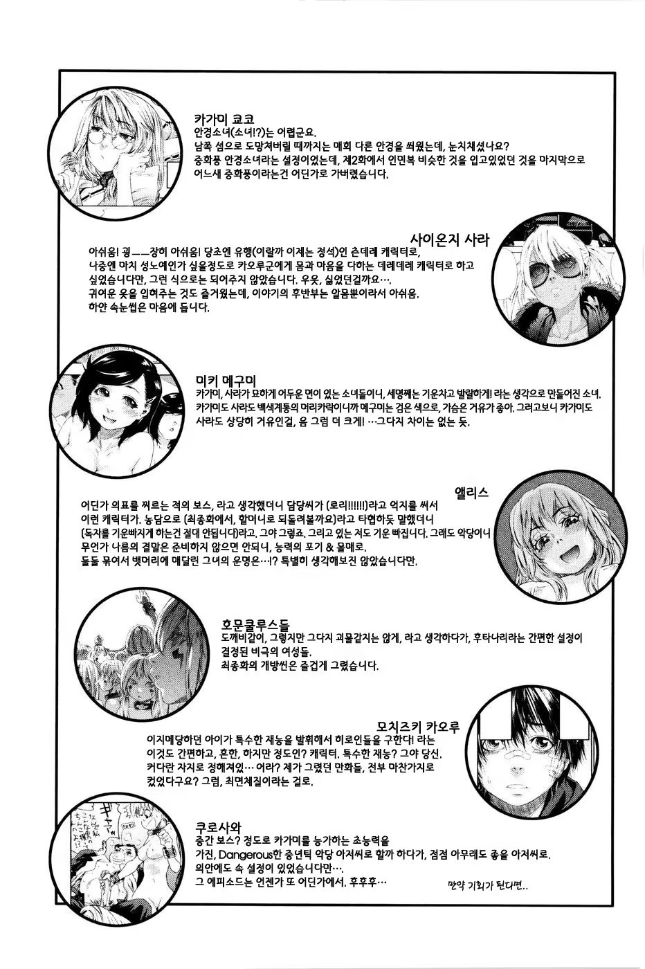 Content 325760 - 213 페이지