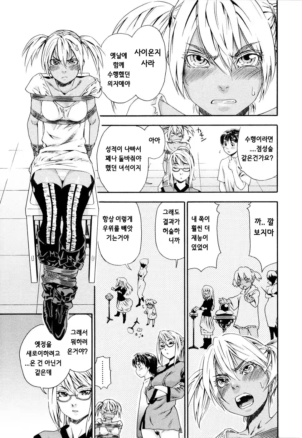 Content 325760 - 37 페이지