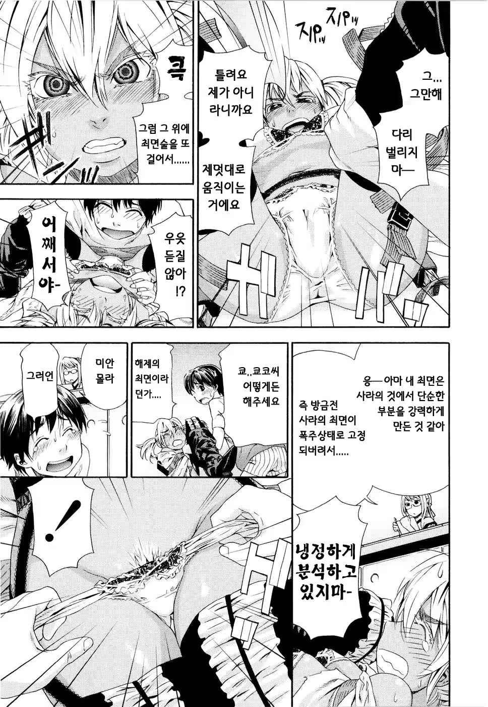 Content 325760 - 43 페이지
