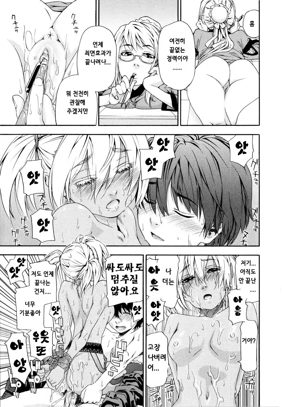Content 325760 - 49 페이지