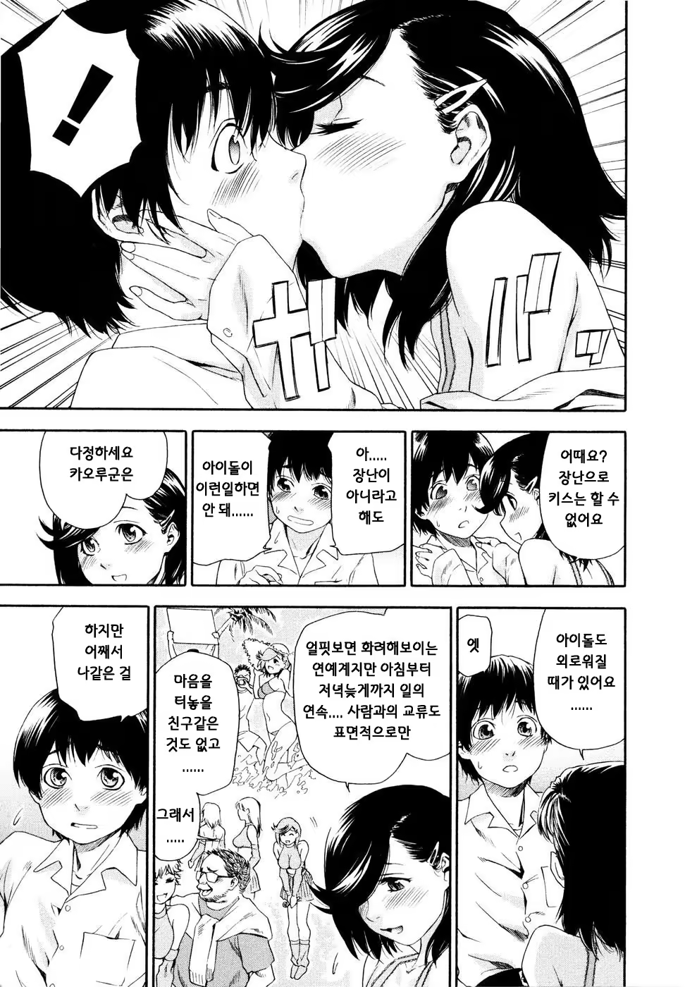 Content 325760 - 57 페이지