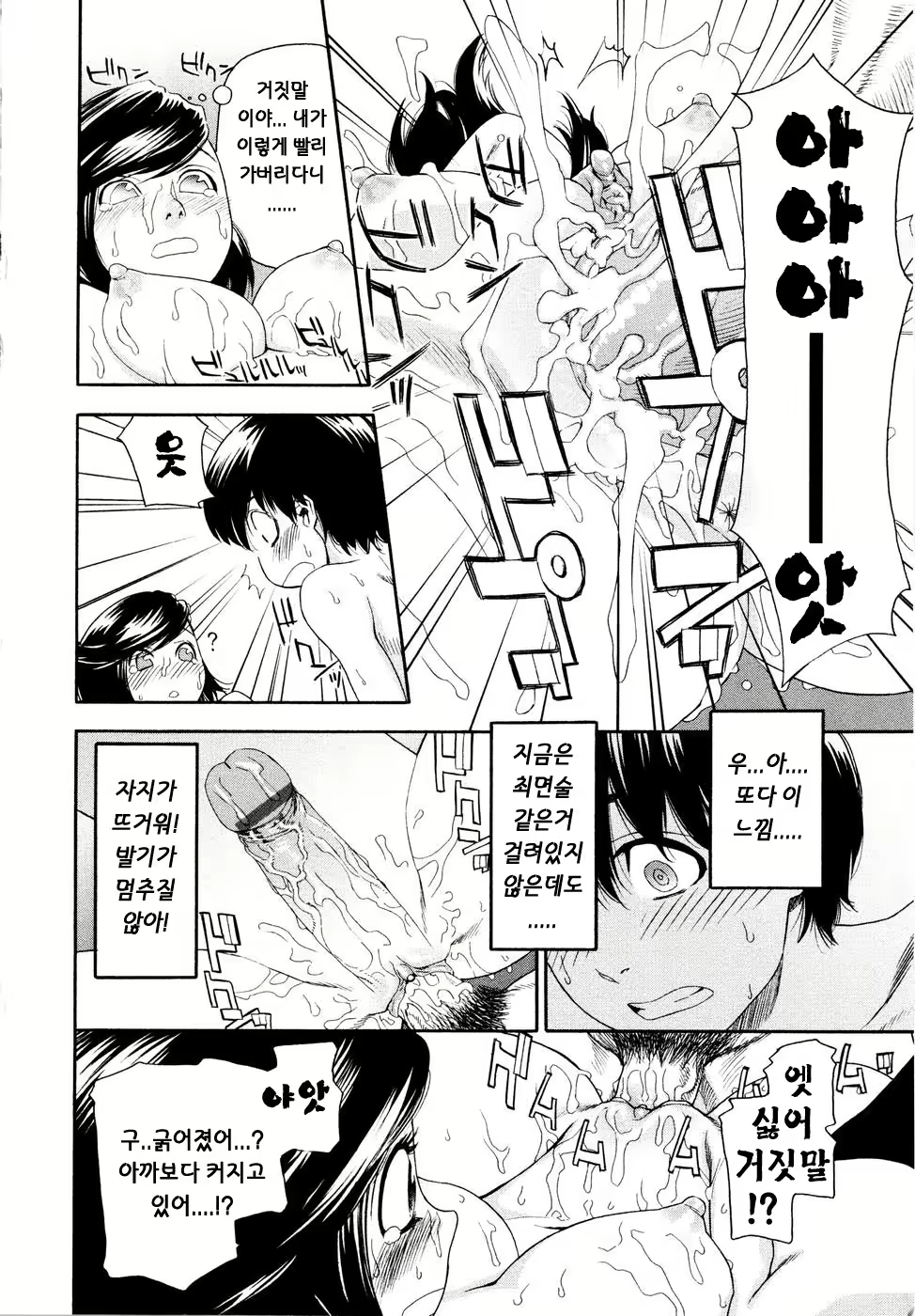 Content 325760 - 66 페이지