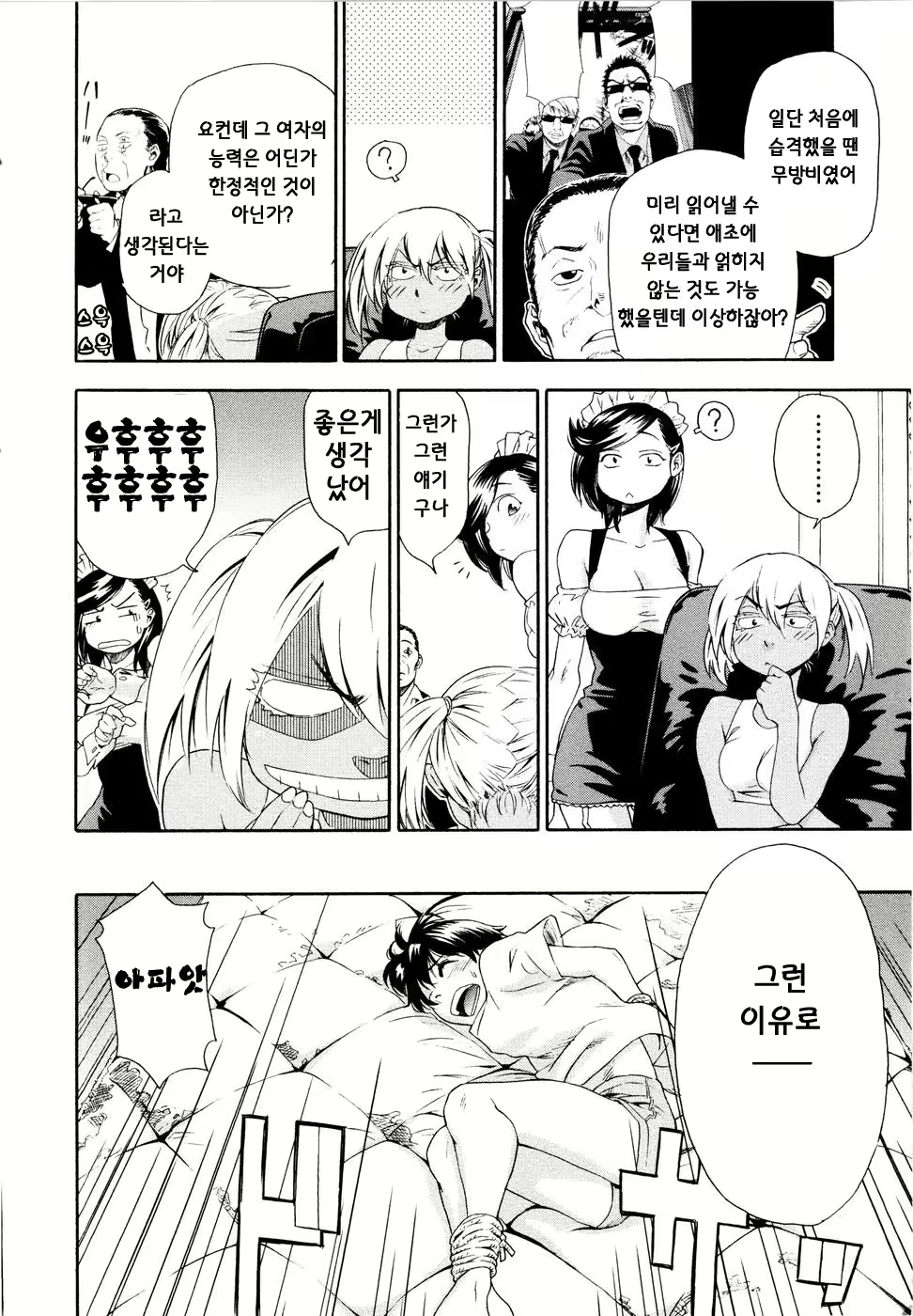 Content 325760 - 78 페이지