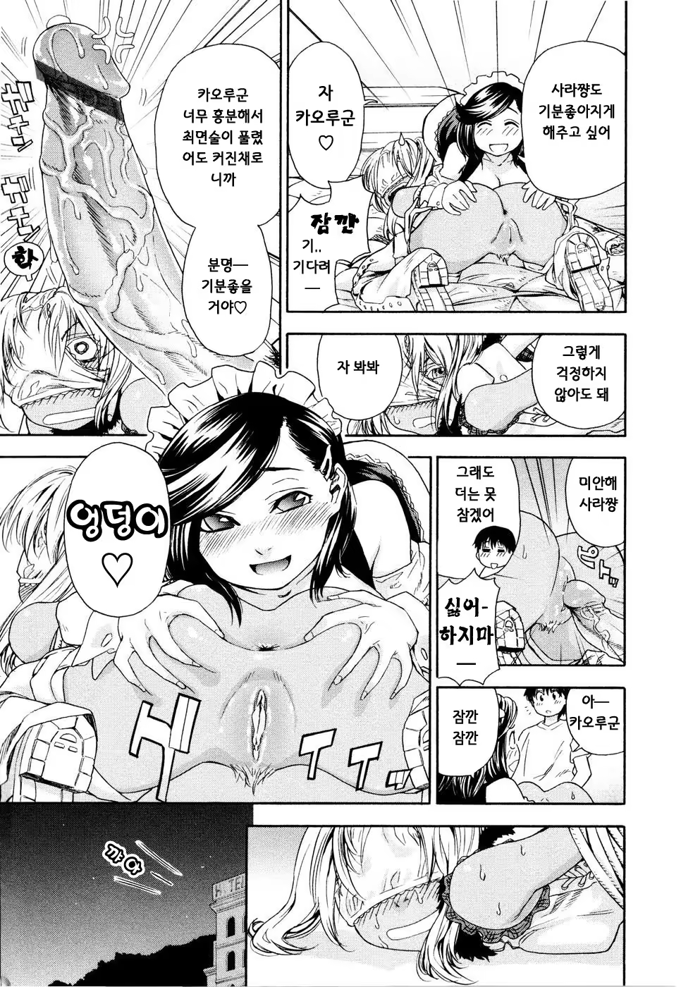 Content 325760 - 93 페이지