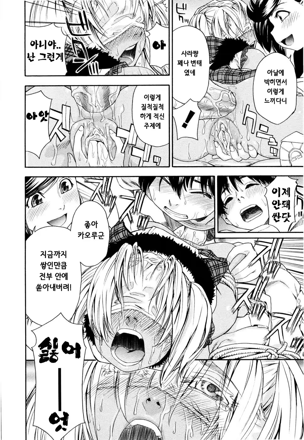 Content 325760 - 96 페이지