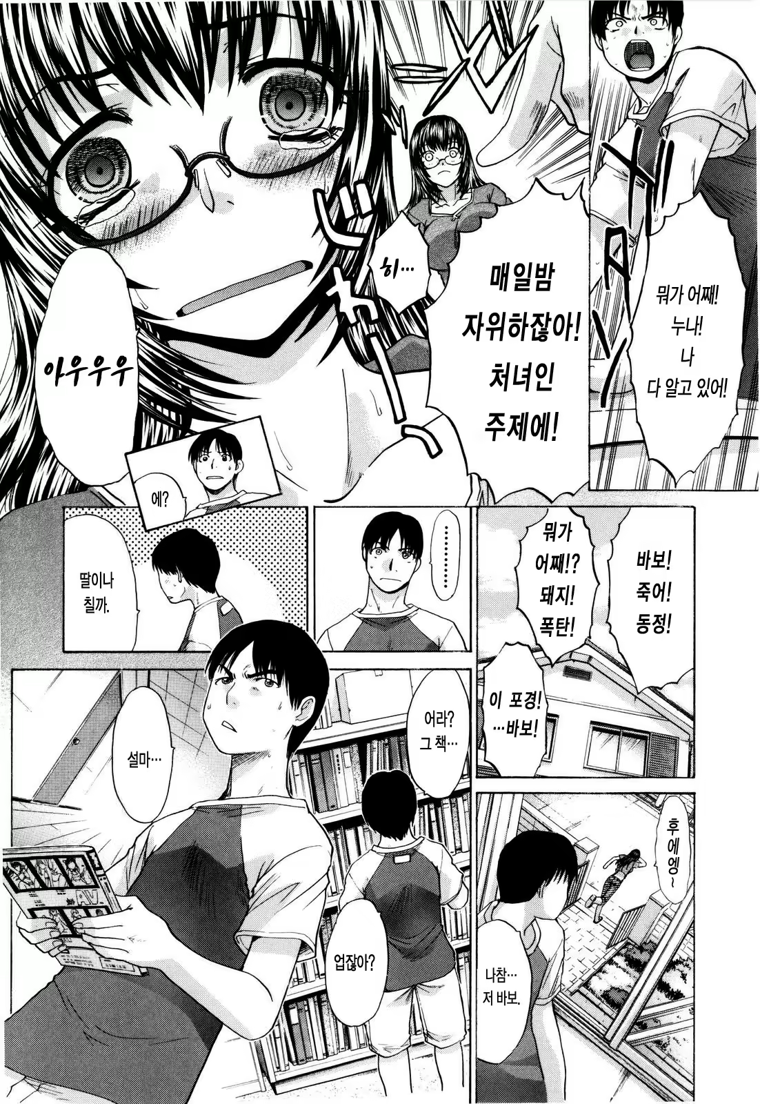 Content 325773 - 177 페이지
