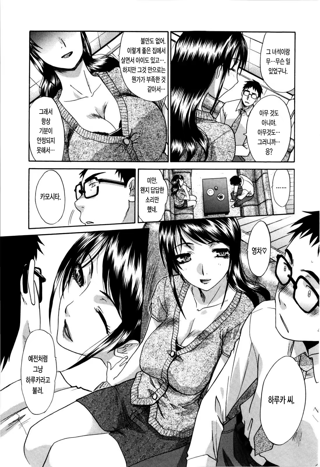 Content 325773 - 53 페이지