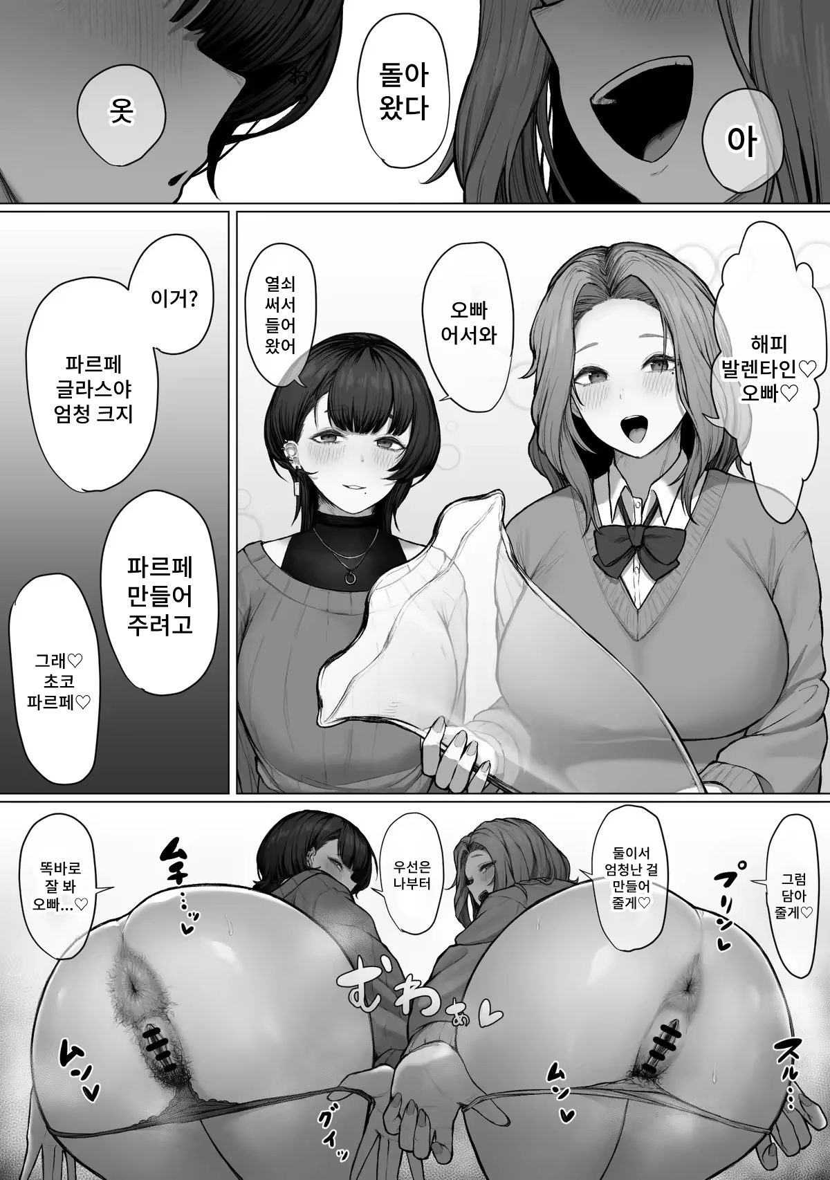 Content 325773 - 1 페이지