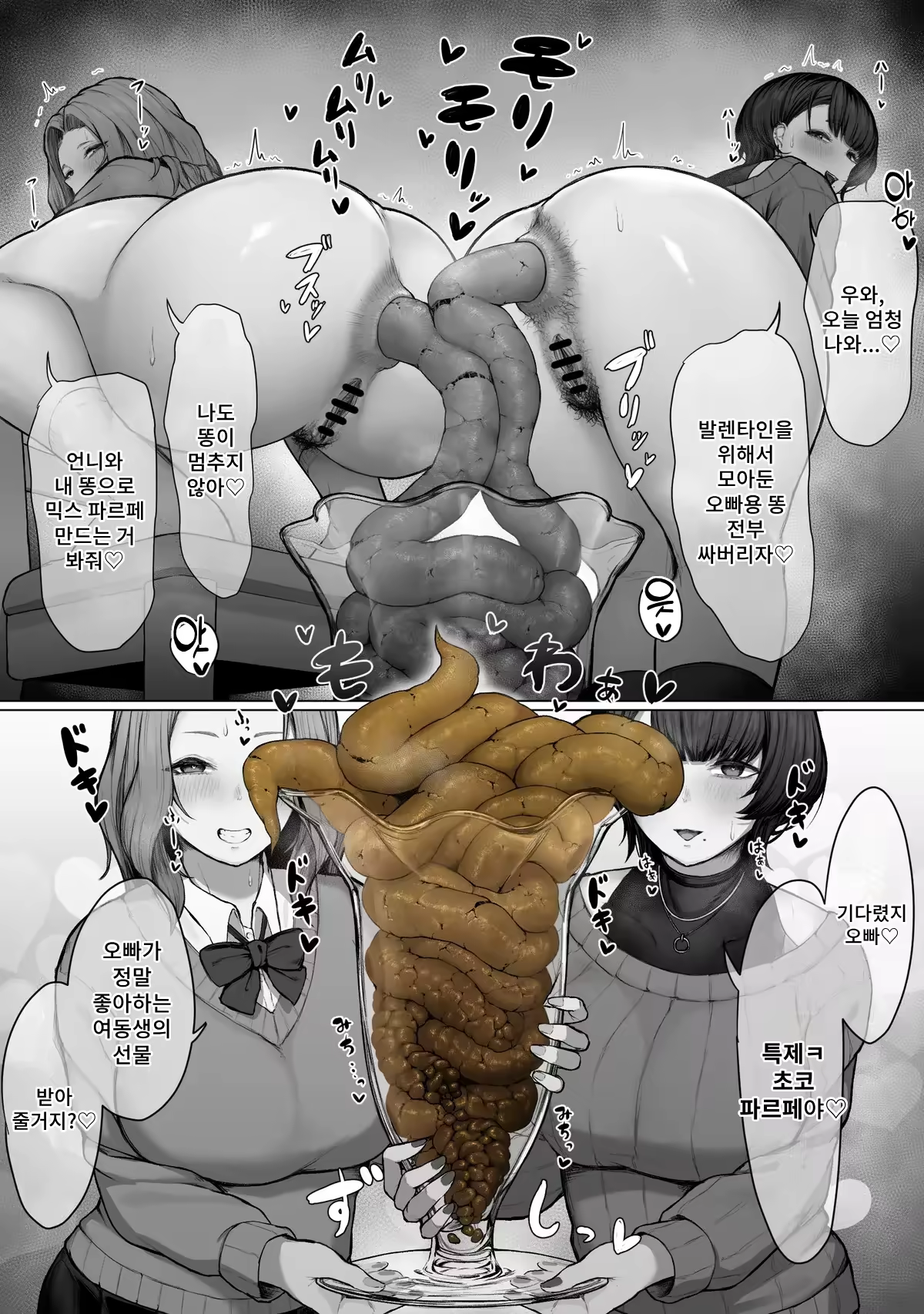Content 325773 - 3 페이지