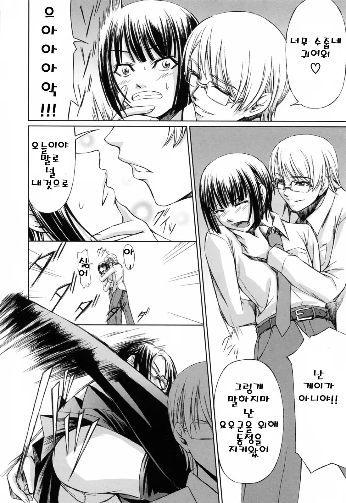 Content 325779 - 114 페이지