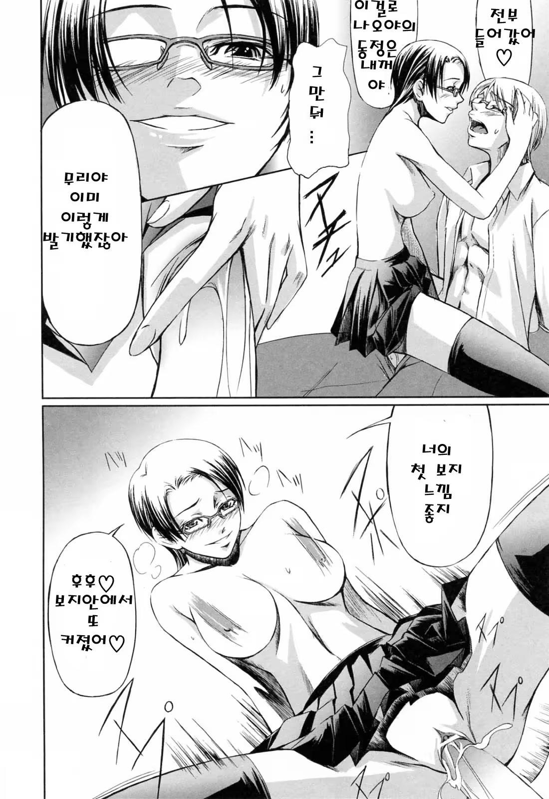 Content 325779 - 120 페이지