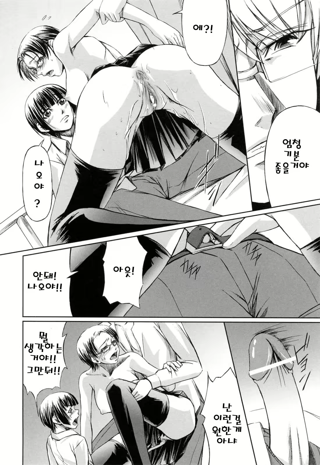 Content 325779 - 130 페이지