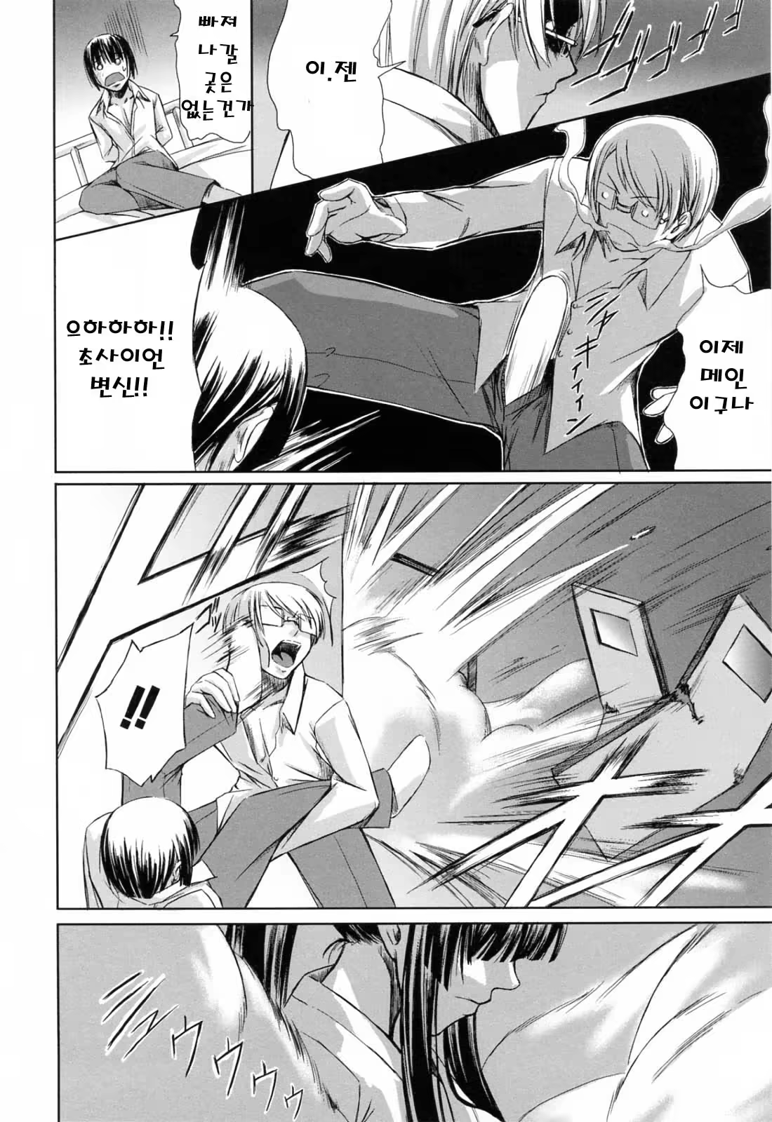 Content 325779 - 134 페이지