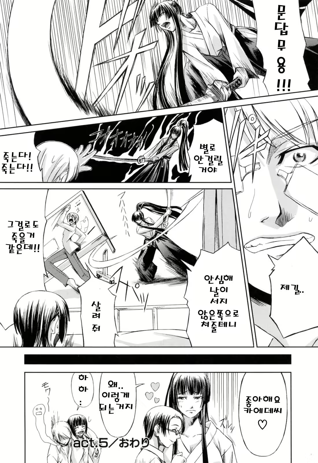 Content 325779 - 136 페이지