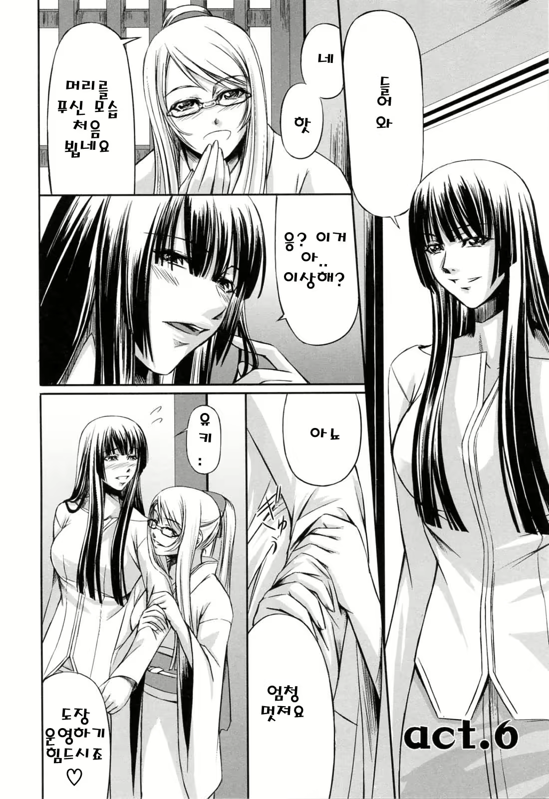 Content 325779 - 138 페이지