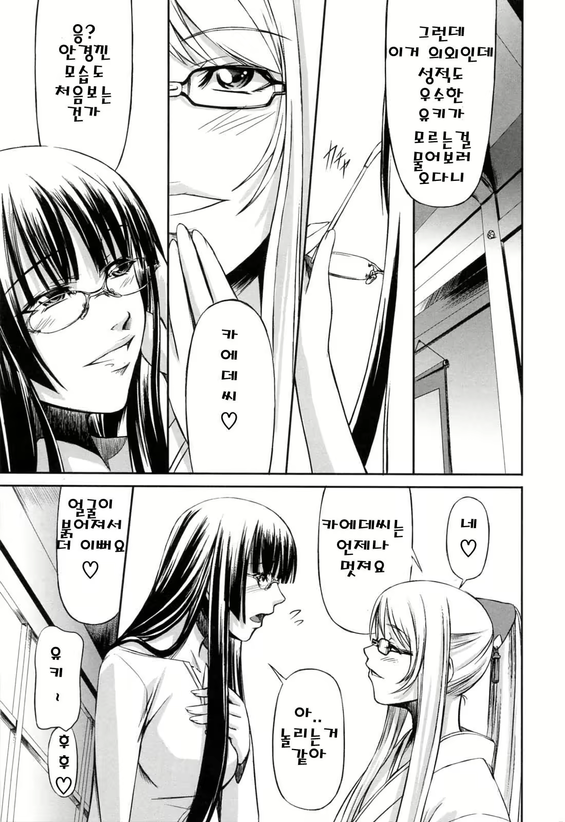 Content 325779 - 139 페이지