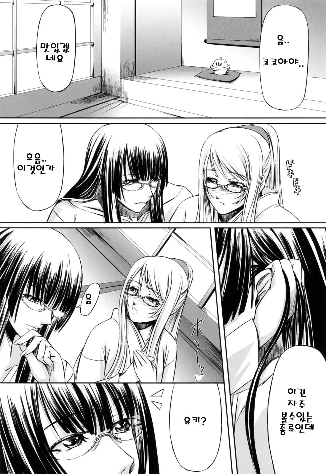 Content 325779 - 140 페이지
