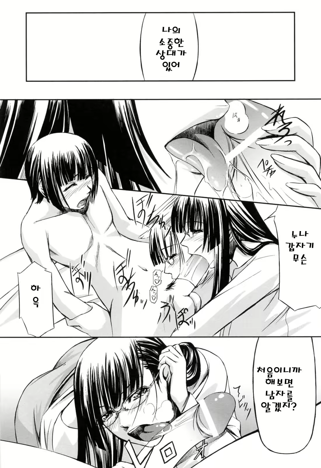 Content 325779 - 144 페이지