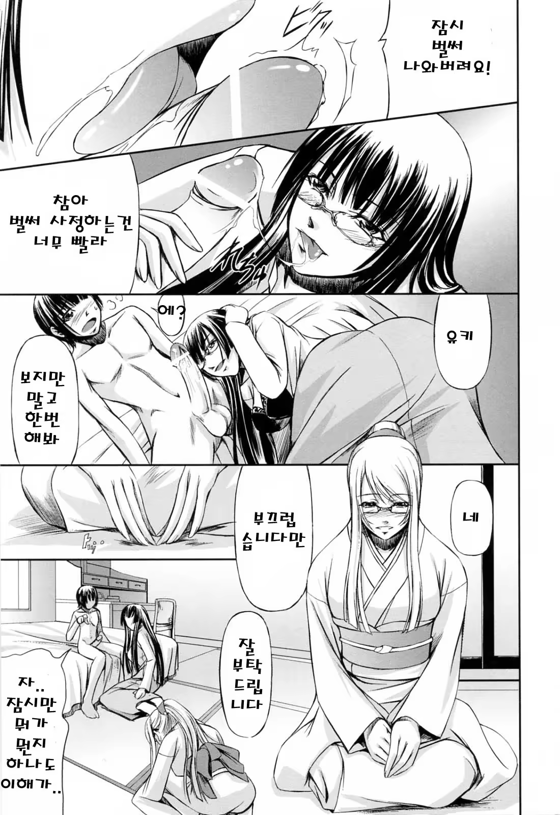 Content 325779 - 145 페이지
