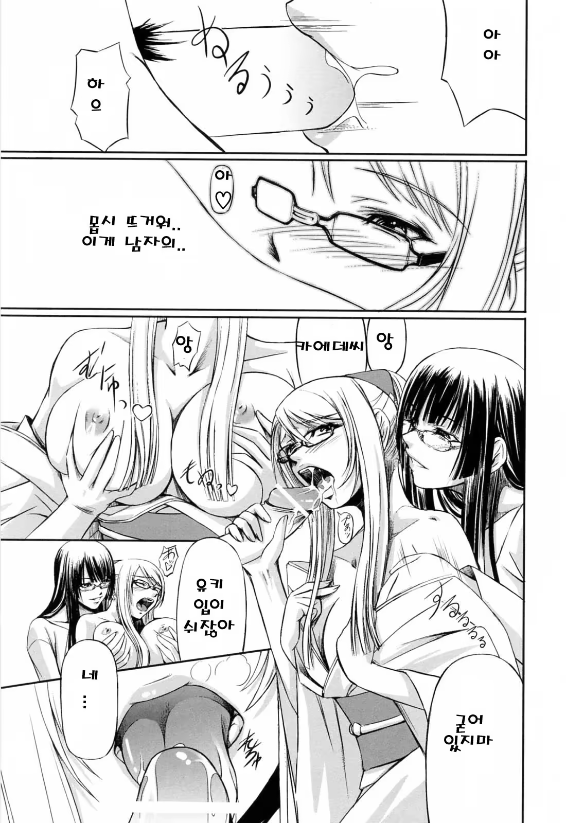 Content 325779 - 147 페이지