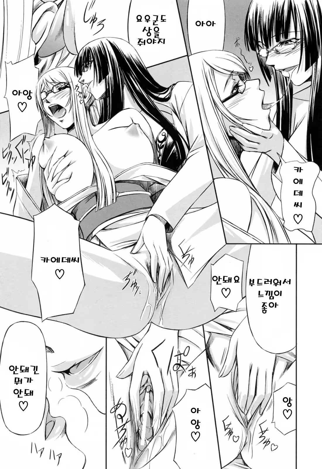 Content 325779 - 151 페이지