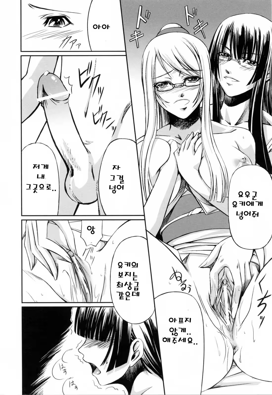 Content 325779 - 152 페이지