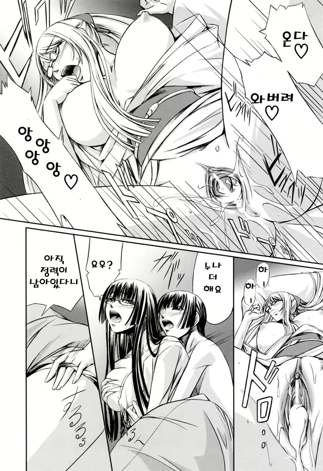Content 325779 - 156 페이지
