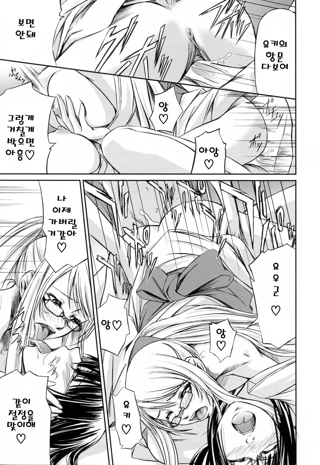 Content 325779 - 161 페이지