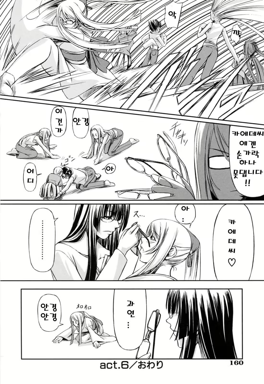 Content 325779 - 164 페이지