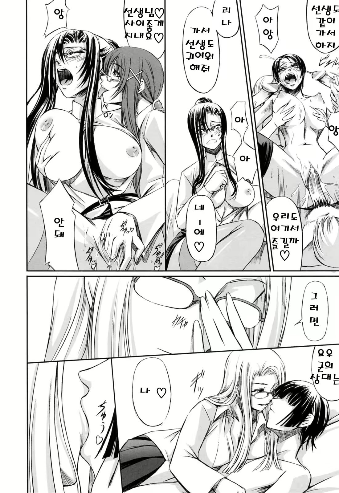 Content 325779 - 172 페이지