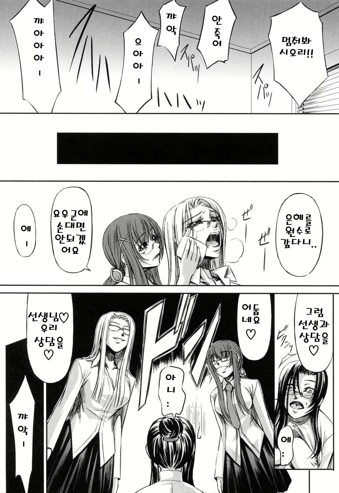 Content 325779 - 175 페이지