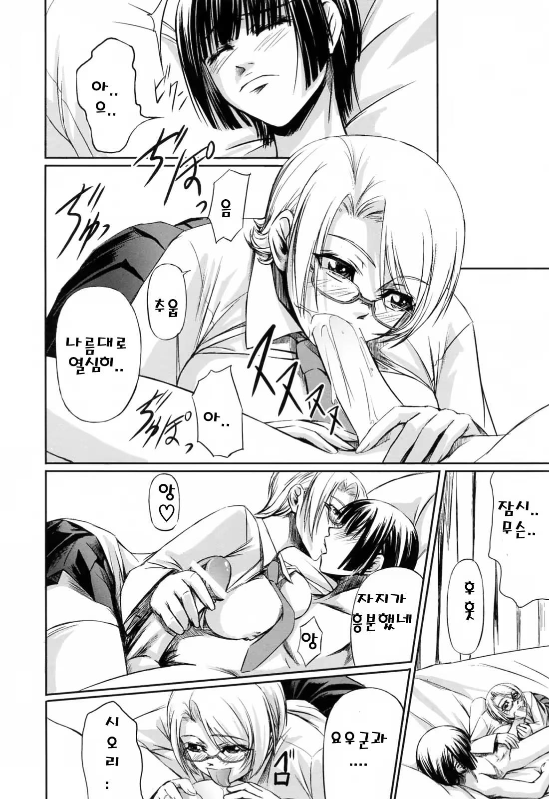 Content 325779 - 176 페이지